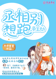 神印王座txt