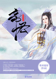 大师系列