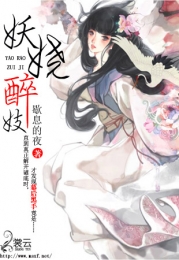 石之宝物之神奇戒指
