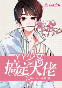 名门弃妇:首席的天价逃妻