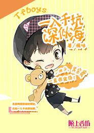 无根攻略讲的什么