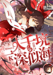 贝拉小姐的魔法时间原创小说