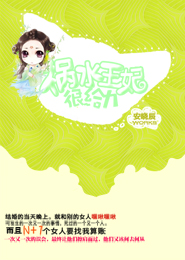 女人你好甜