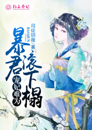 婚内寻爱，老公大人诚实一点