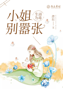 结界师动漫到漫画第几话