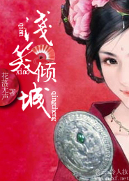 天道代理人