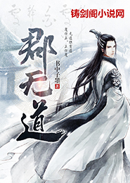 师尊他是黑月光