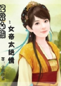 穿越兽世生崽崽免费