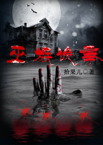 亿万萌妻：战少，你太坏