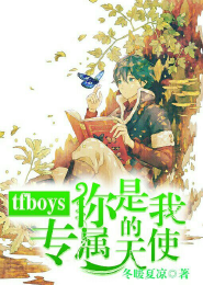 开局六女仆