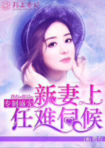 网王之全员黑化囚禁女主