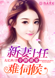 都市帝国太子