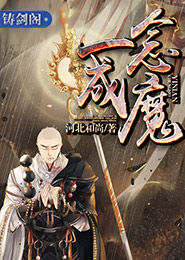 魔道祖师历史直播间