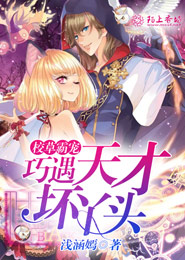 重生之将门孤女
