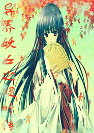 衰亡根源