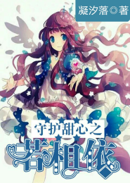 碎蜂
