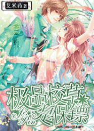 大神求笼罩
