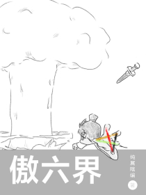 修真教师在校园李铭轩