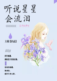 张悠雨魅惑40图片