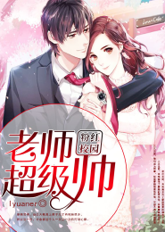 阴阳师传说