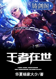 异能杀界