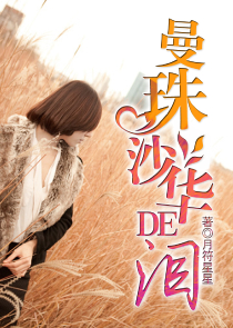 你不是我生命中的路人