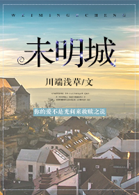 曹老板的十八个秘演员