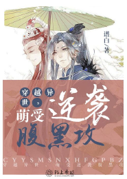 师门那些事