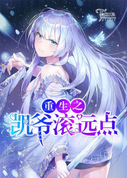 七星彩明月珰讲的什么