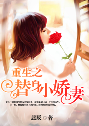 局长驾到