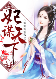 一切从神印王座开始