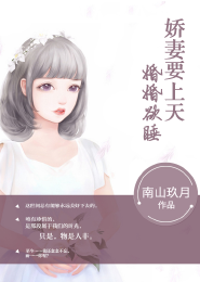 何等有幸配成双原创小说