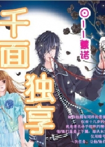 约战之邪恶精灵