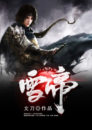 读心小子混官场