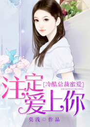 女配逆袭：小仙乖乖