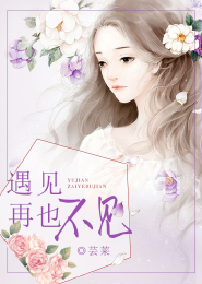 别走[短篇]