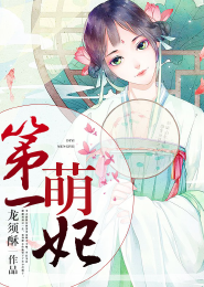 我应该不会爱你