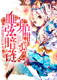 虐恋情深：王爷太淡定