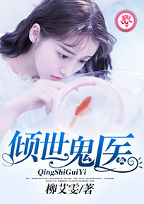 觉醒之灵能战争