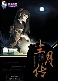 分裂——症