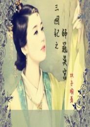 天帝战神