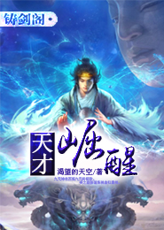 重生之向芳在七零年代