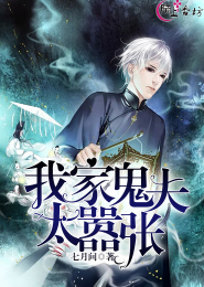 死亡作业三统领叫什么