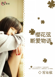 穿越八零种种田