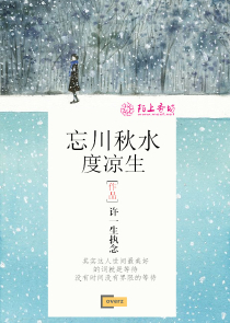 绝世猛男