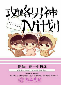 不良之无法无天txt全集下载