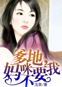 媚骨仙成