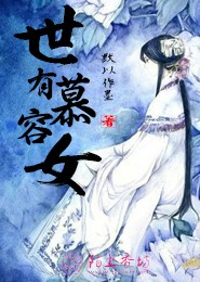染旧莫惜颜