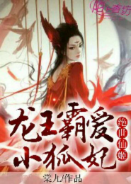 全职法师欲魔降临txt下载