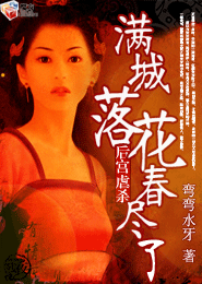 宅女丹药师